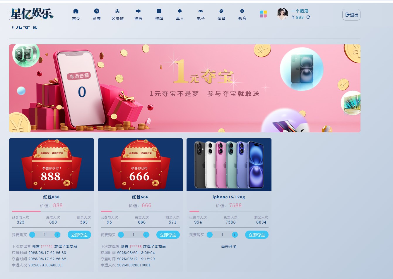图片20250829165635.jpg